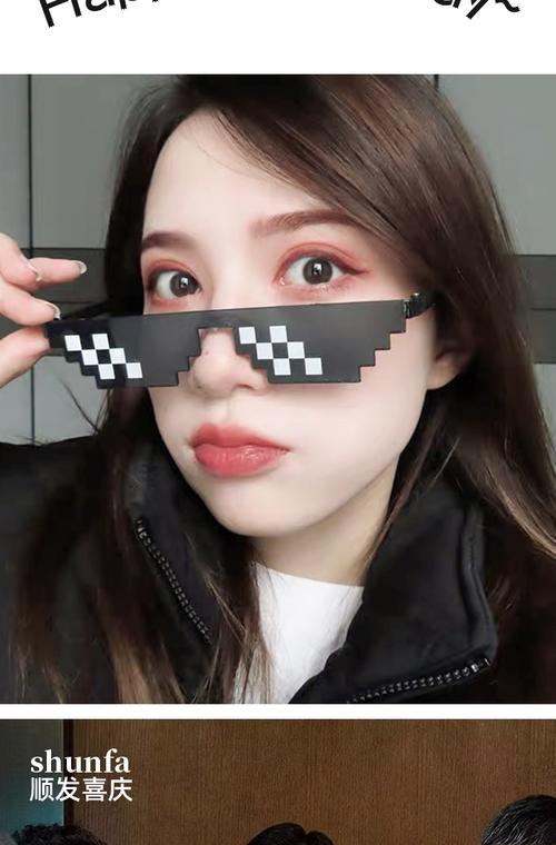 抖音同款社会人眼镜