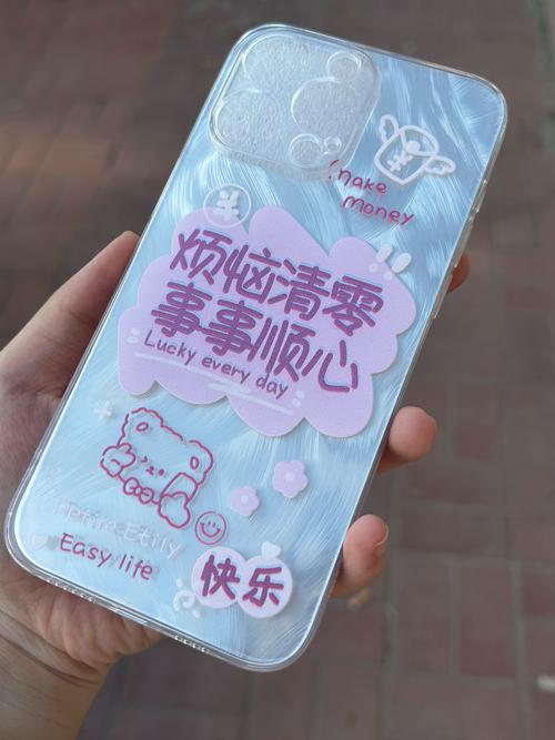 把烦恼通通抛走快手