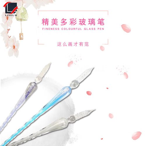 抖音玻璃笔用什么水