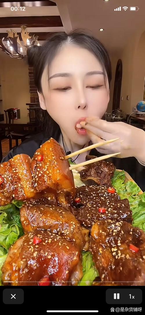 快手有个人专吃活物