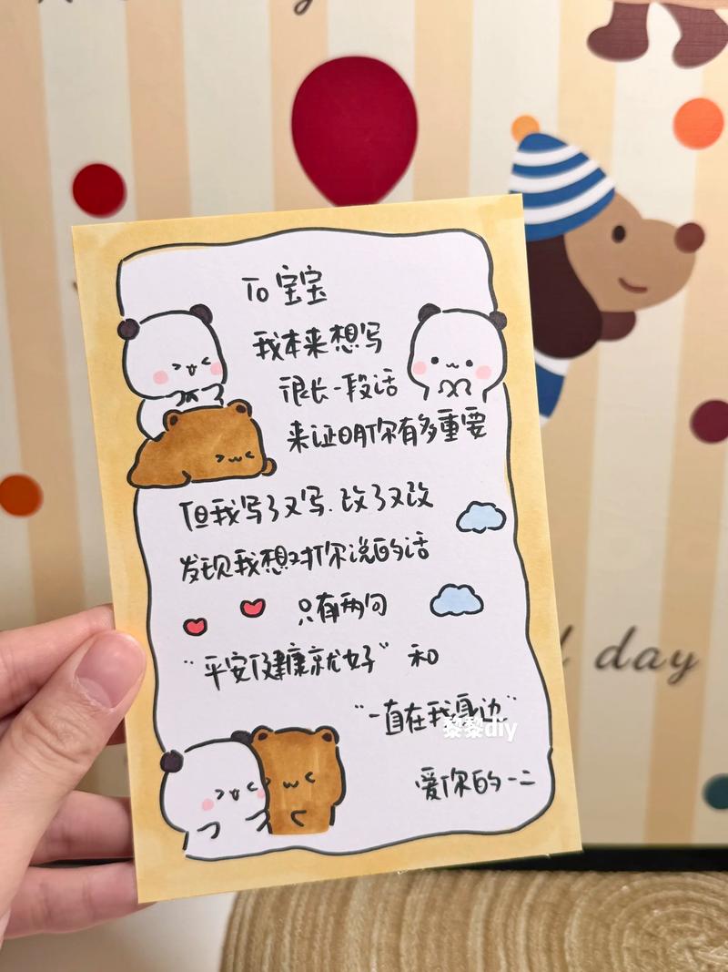 抖音很火的表白贺卡