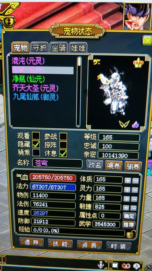 快手猴王id多少钱