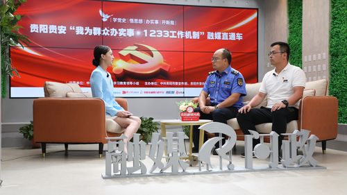 楚雄民情直通车直播