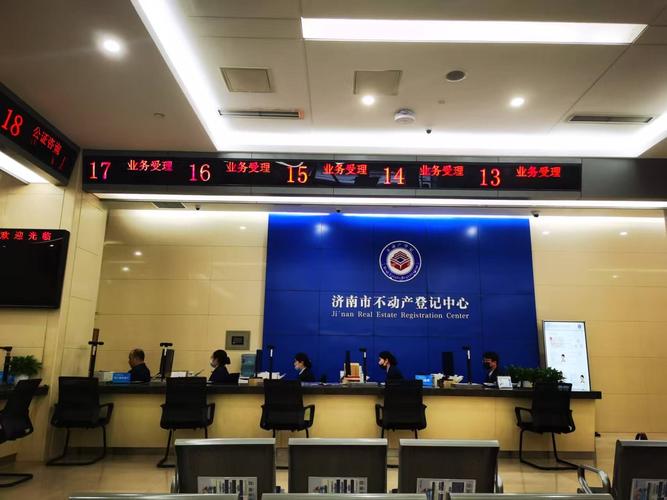 济南政务面对面直播