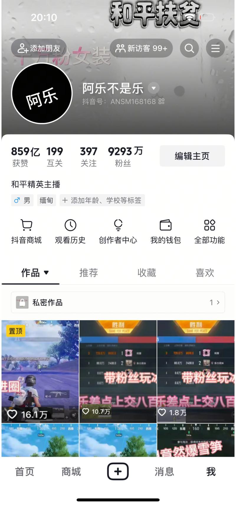 快手上热门能直播吗