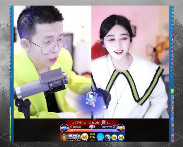 小白龙昨天直播回放