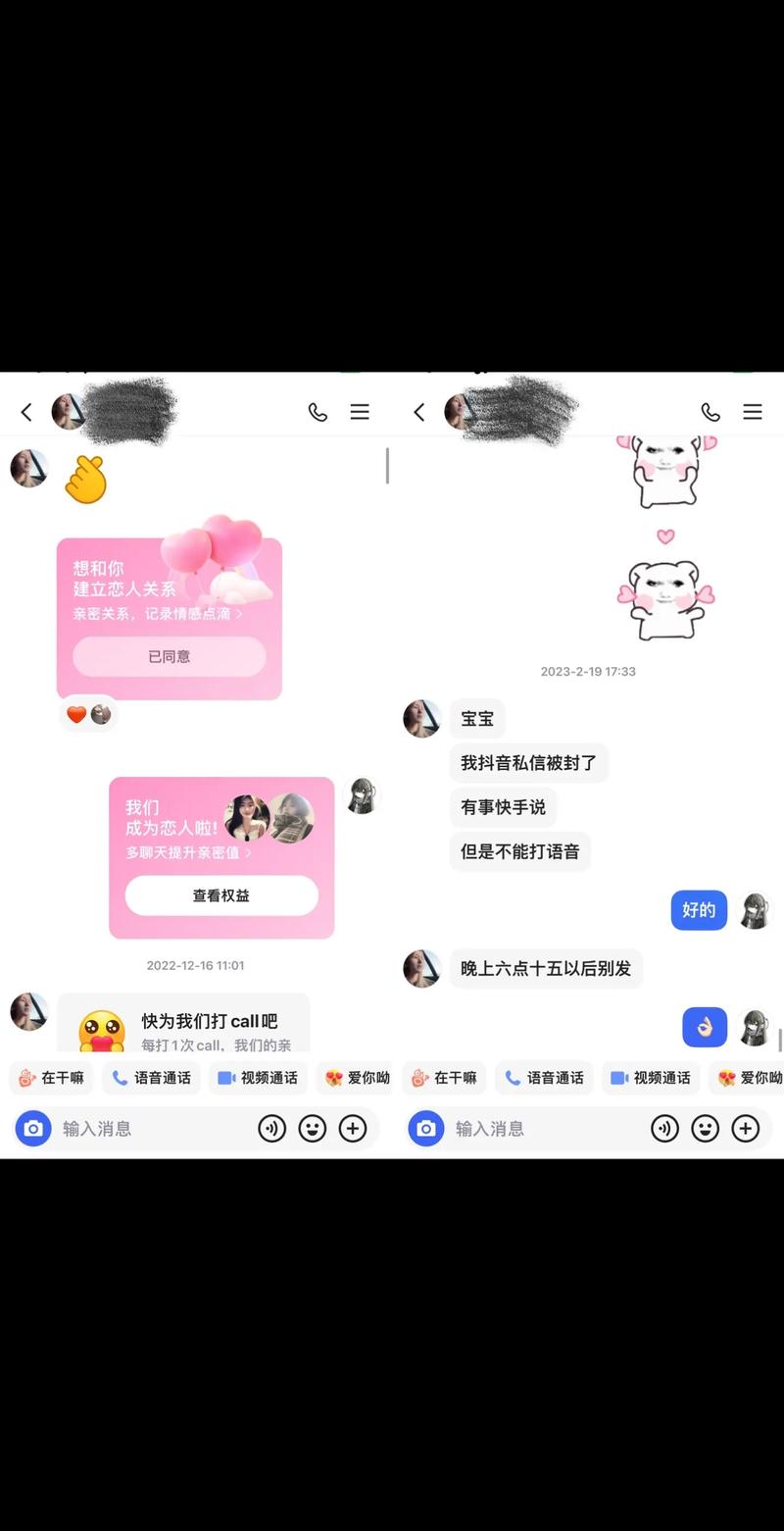 从哪才能找快手设置