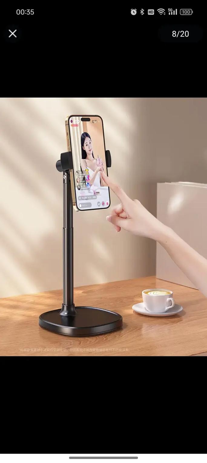 抖音手机支架多少钱