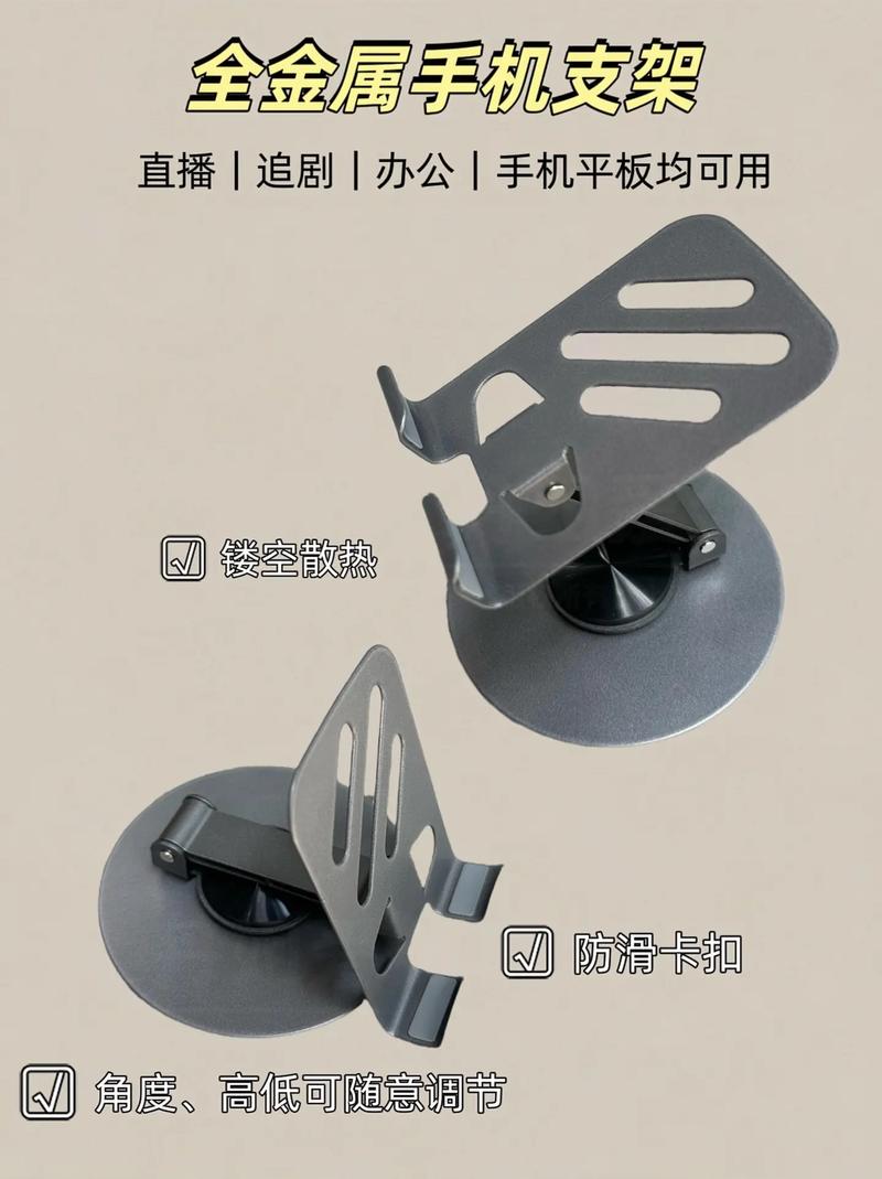 抖音手机支架多少钱