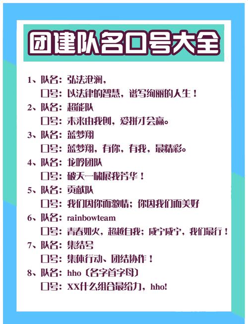 快手拍段子团队名字