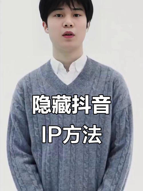 抖音地址显示长方形