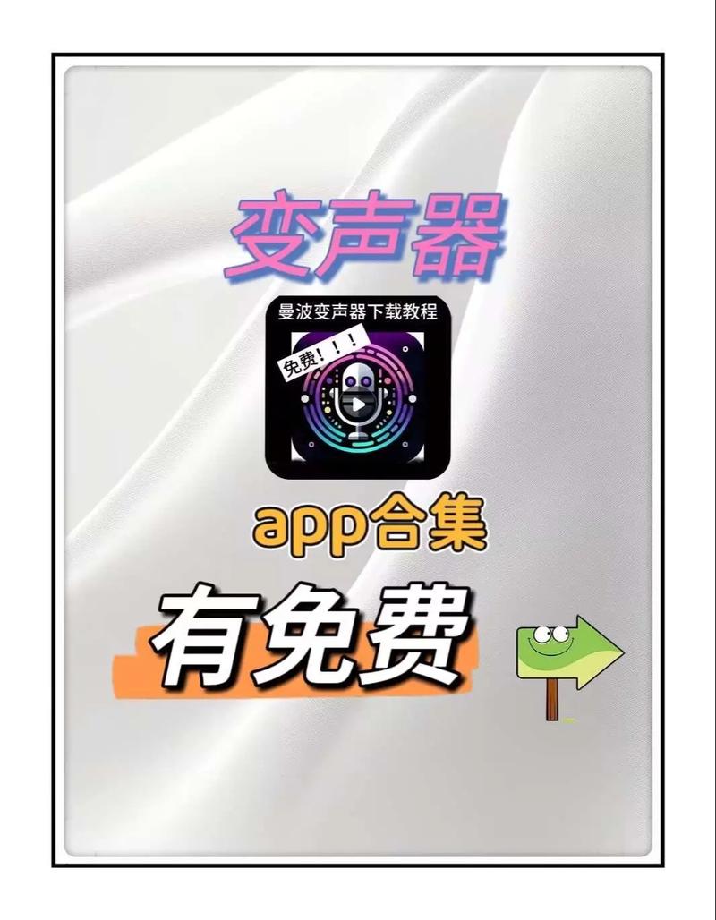 快手很火的变音软件