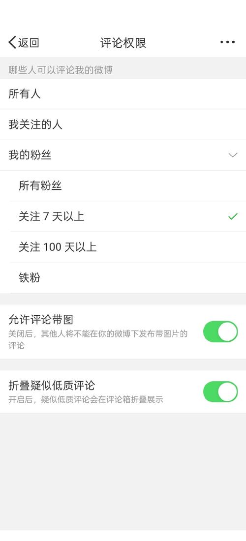快手刷评论刷些什么
