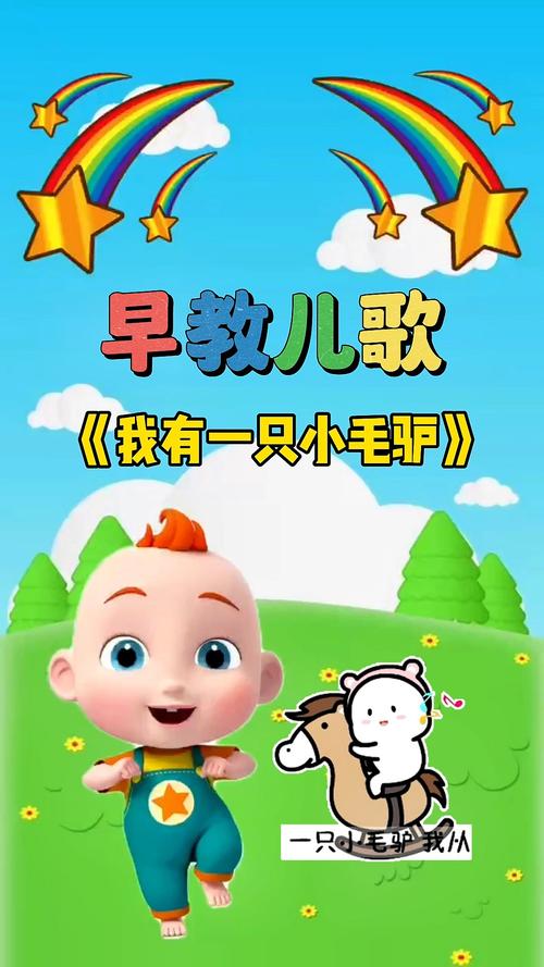 抖音学话驴怎么唱歌