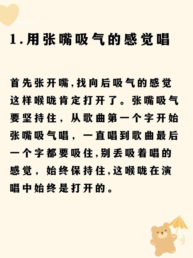 抖音学话驴怎么唱歌