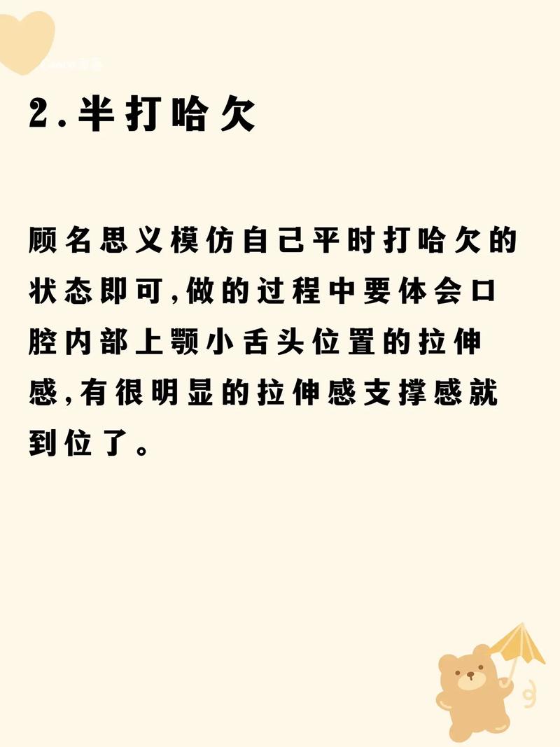 抖音学话驴怎么唱歌