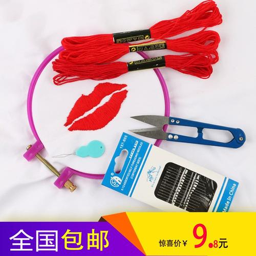 抖音同款t恤 嘴唇