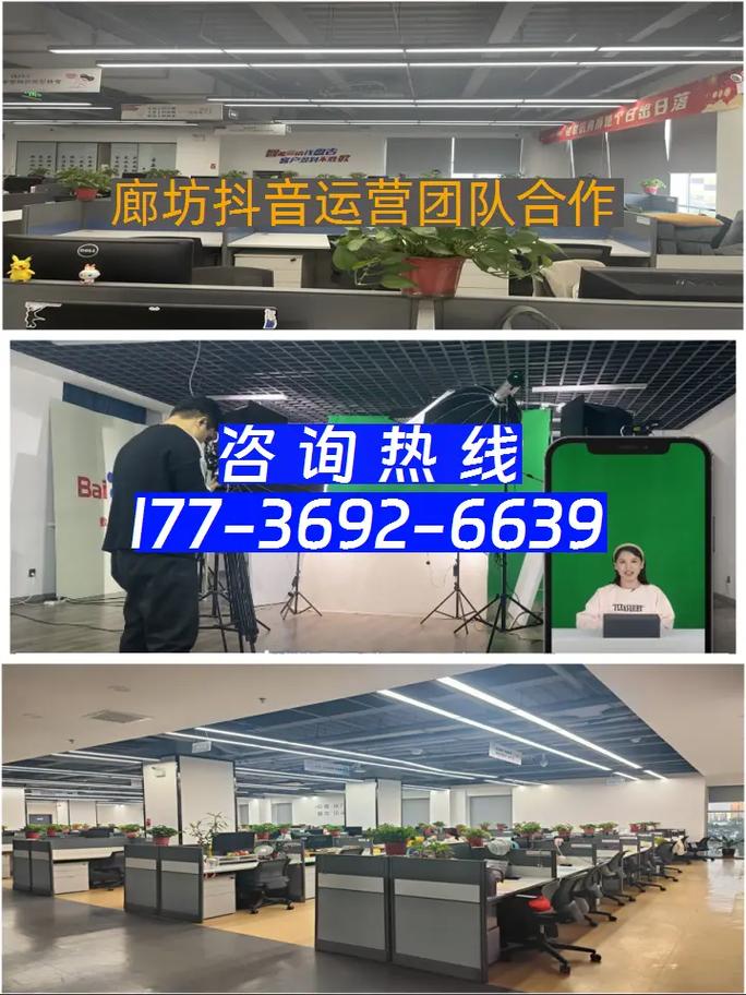 廊坊抖音推广代理商