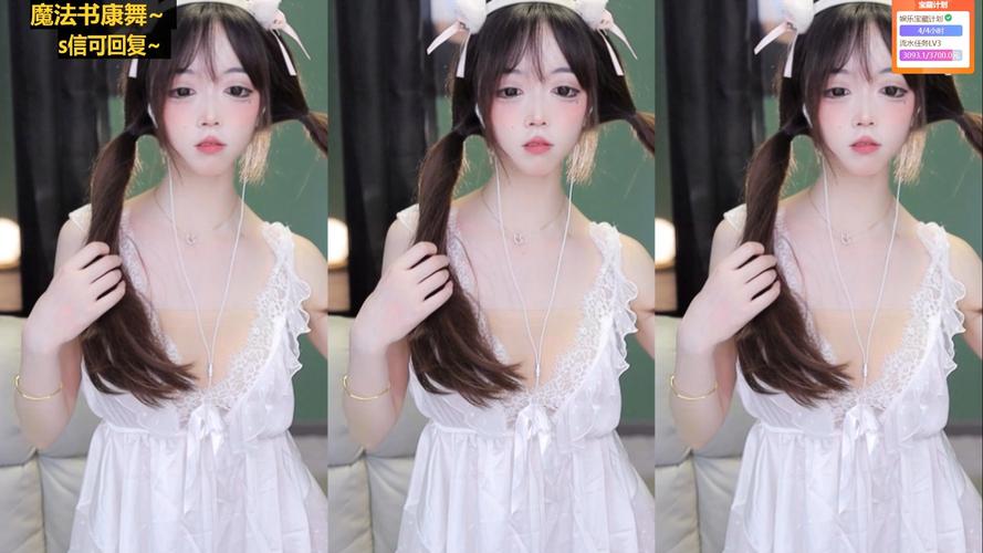 虎牙直播马甲是什么