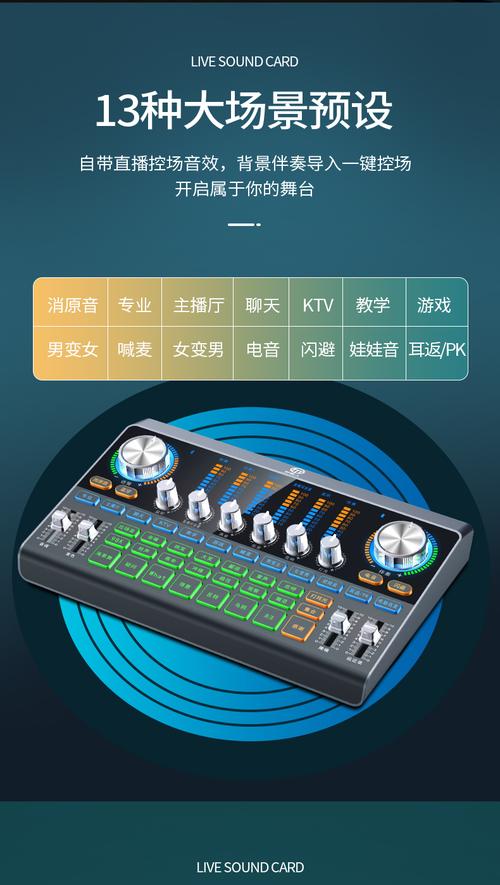 快手声卡那里有卖的