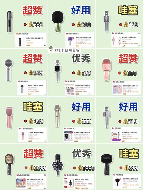 快手声卡那里有卖的