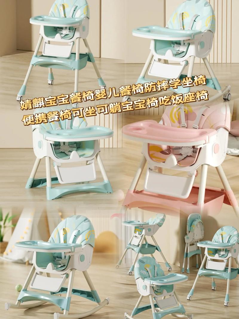 抖音里婴儿坐的椅子