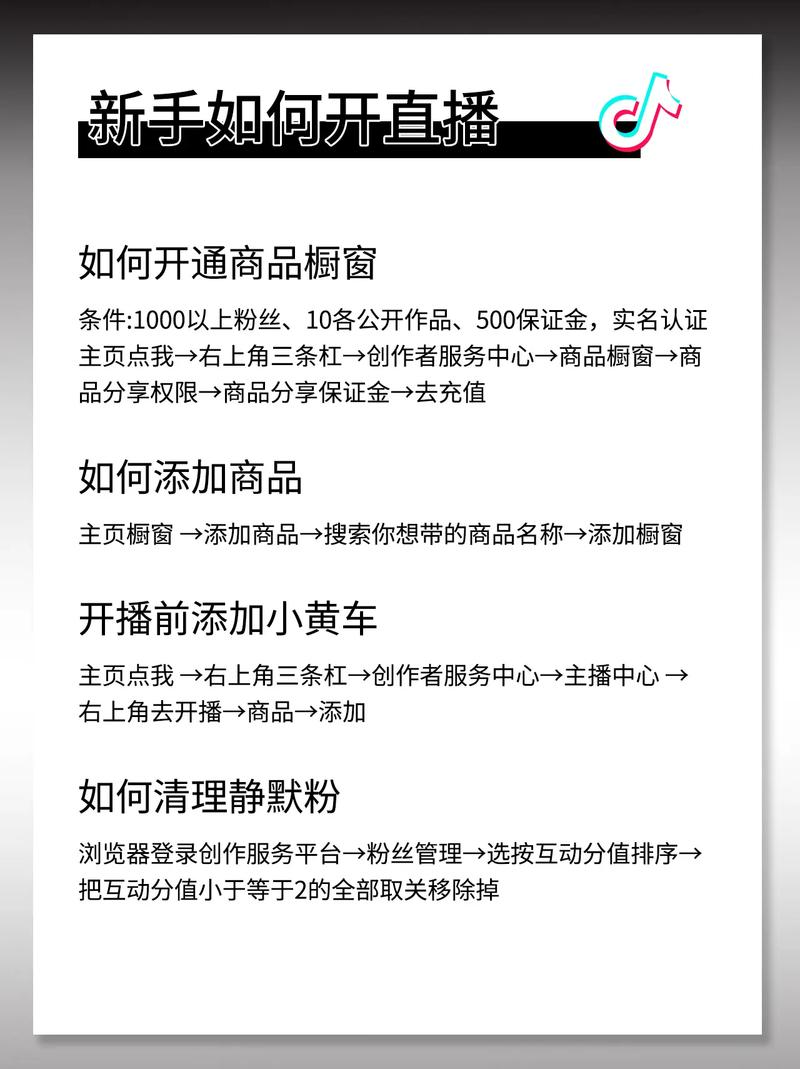 淘宝抖音短视频教程