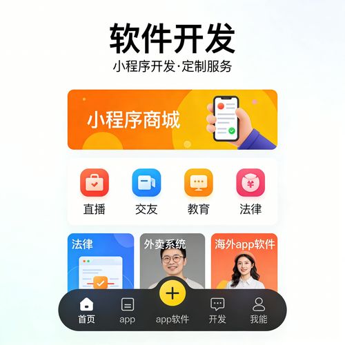 小程序商城直播系统