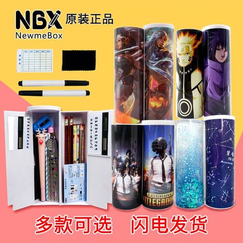 抖音网红笔盒盒简介