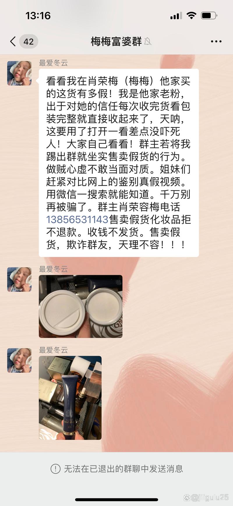 淘宝直播粉丝怎么买