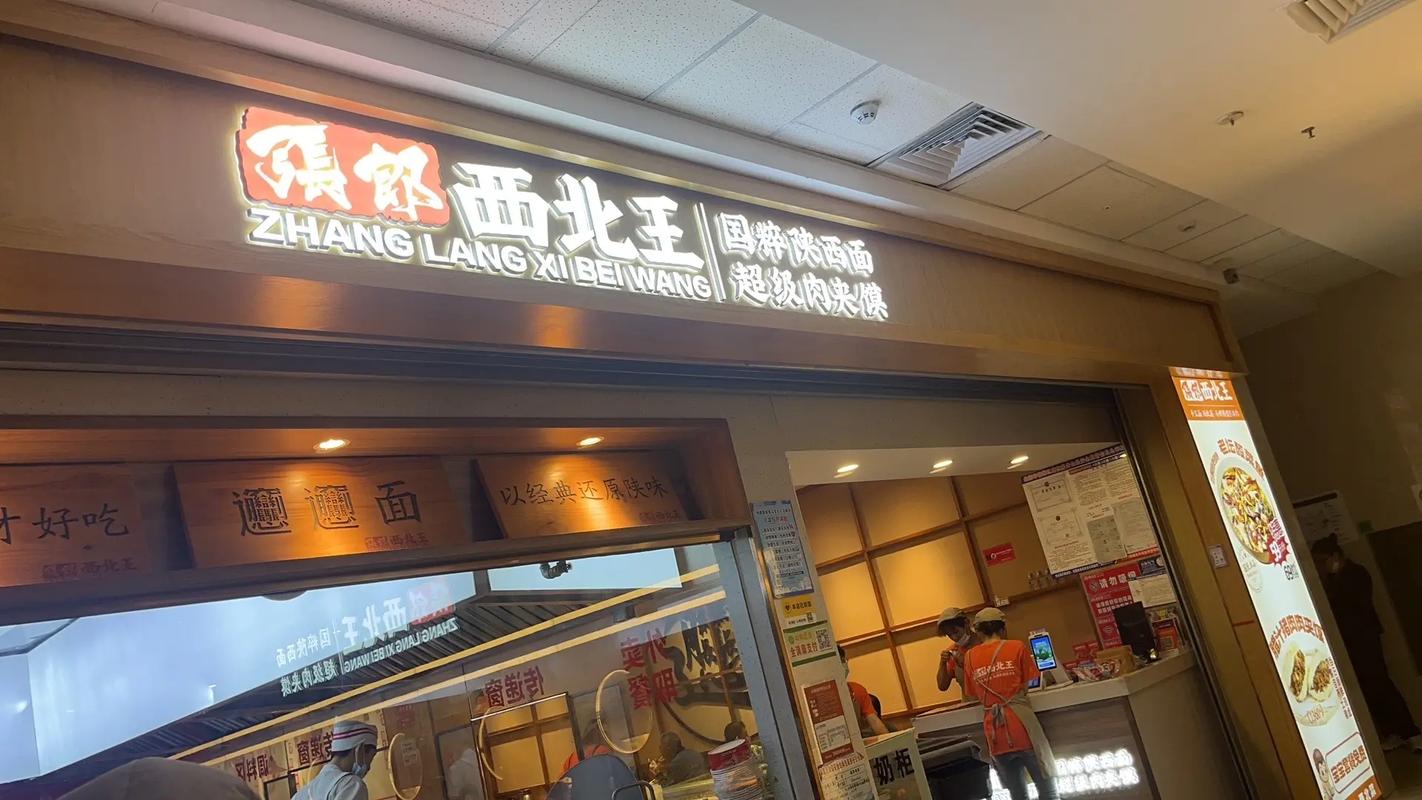 抖音南宁中山路赴约