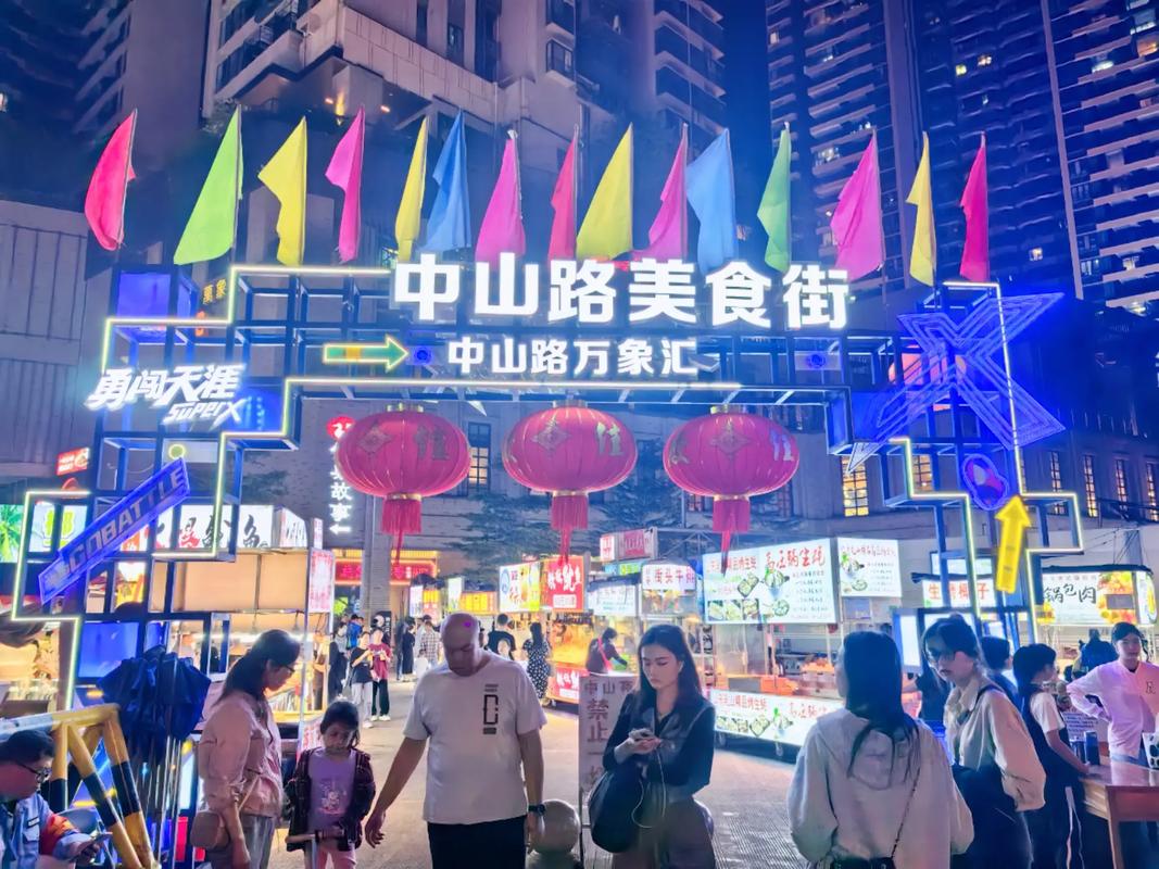 抖音南宁中山路赴约