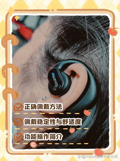 直播为什么要带耳机