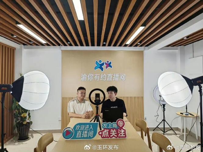 快手在哪里申请直播