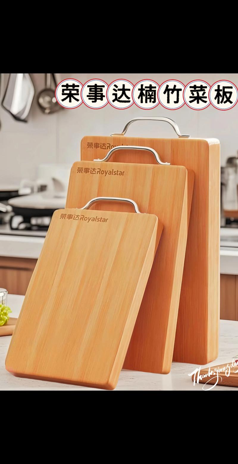 抖音菜板是什么意思