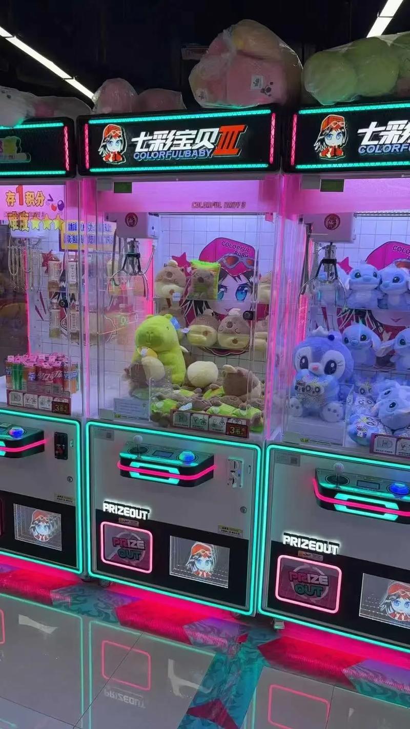 抖音抓口红的娃娃机