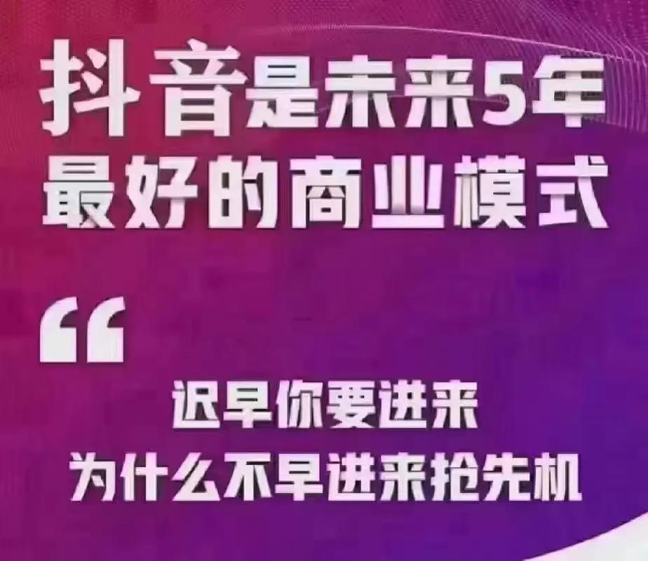 抖音群控短视频营销