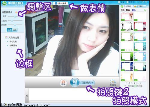 美女直播软件你懂的