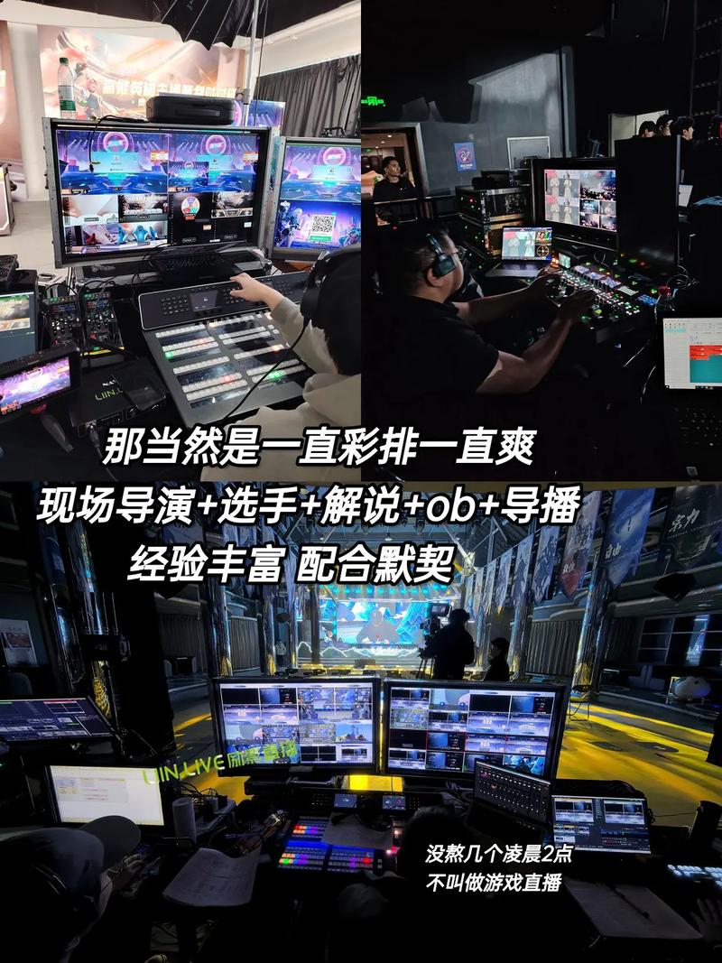 如何直播ps4游戏