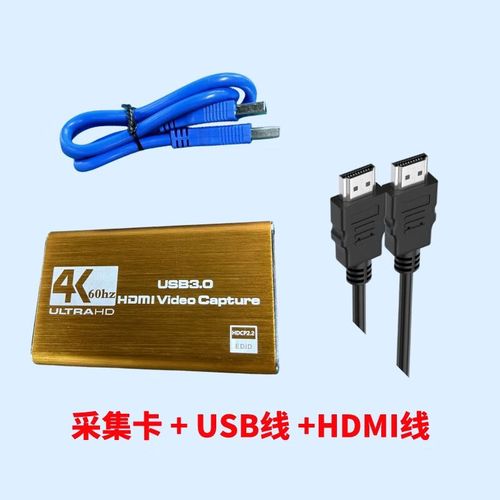 如何直播ps4游戏