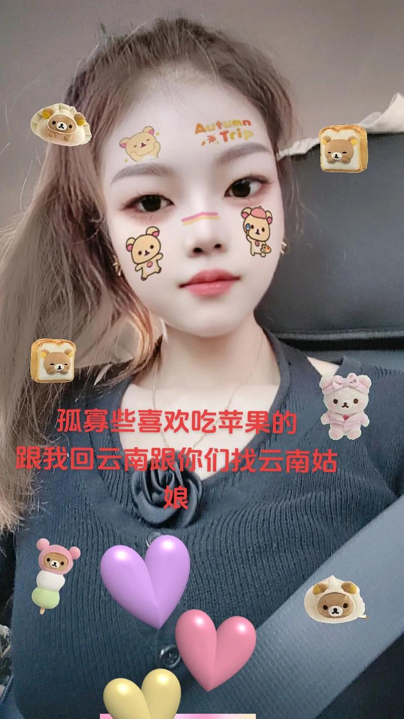 云南有快手网红吗?