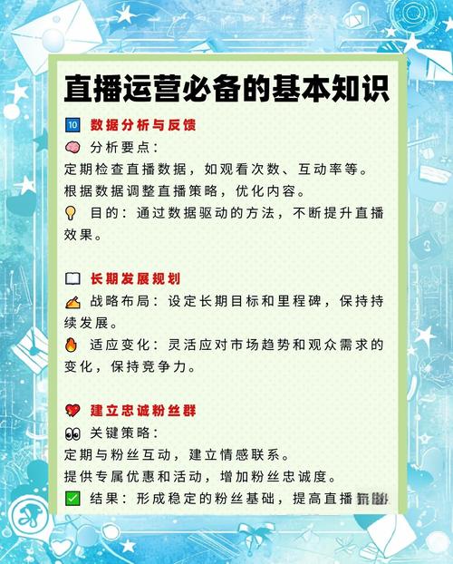 直播很卡是什么原因