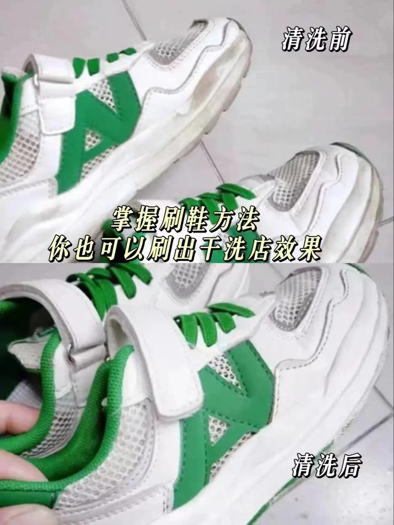 抖音刷小白鞋的方法