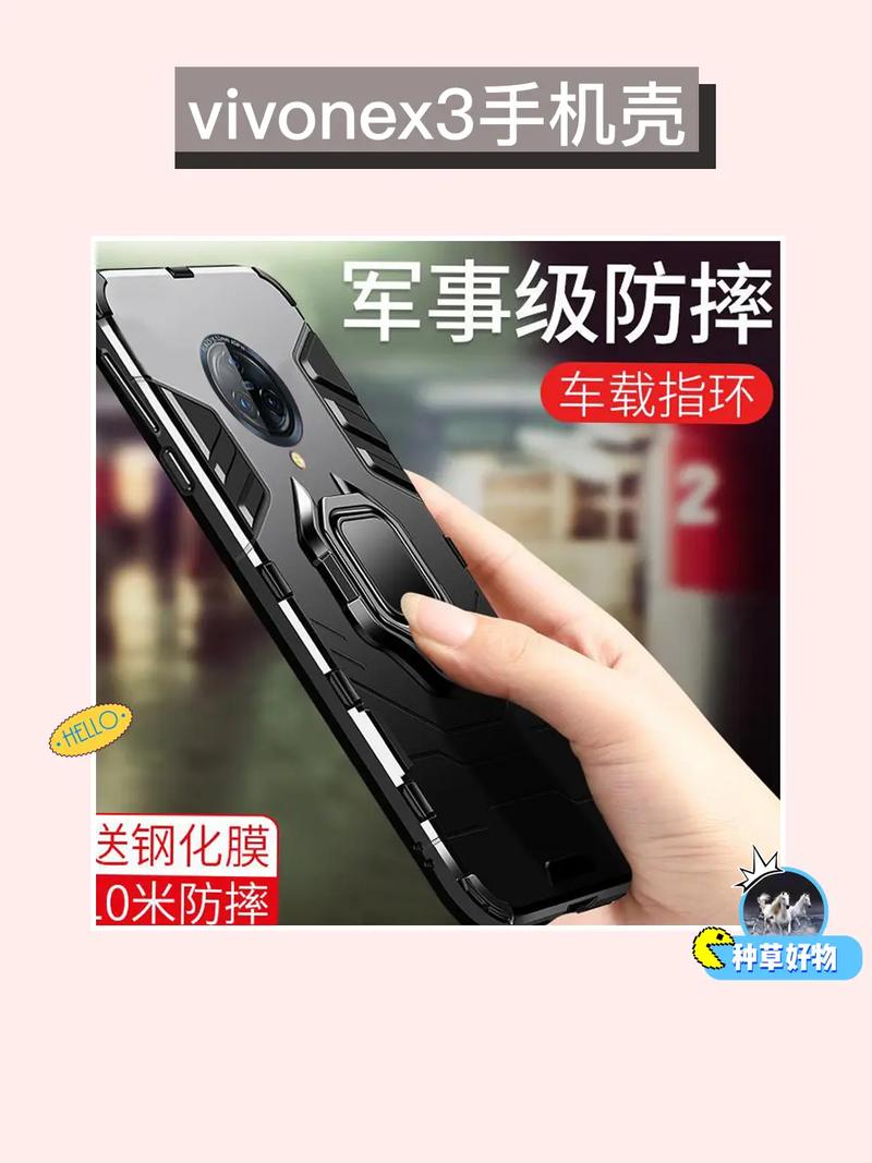 抖音摔屏道具怎么加