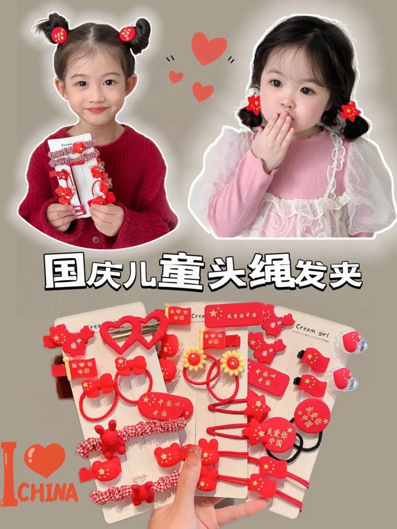 抖音戴小皮套啥意思