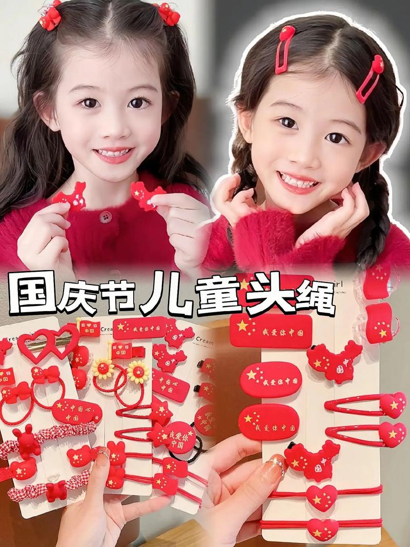 抖音戴小皮套啥意思