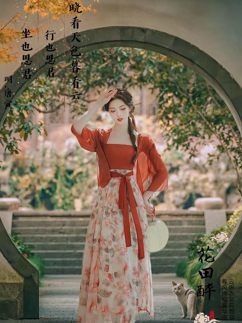 抖音银杏爱红银歌词