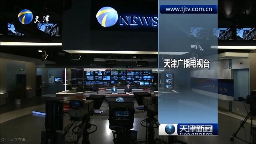 天津电视台体育直播