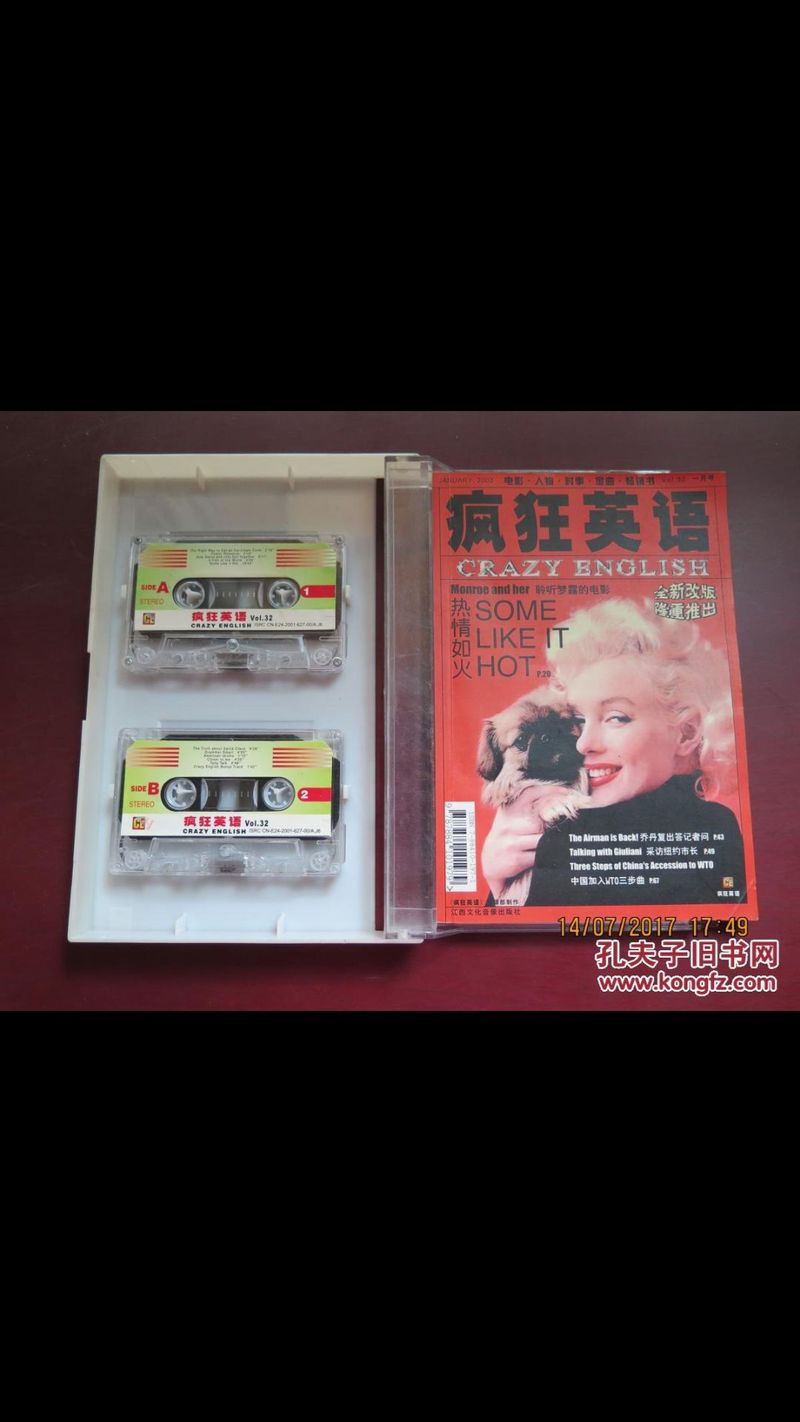 英语磁带配音员抖音