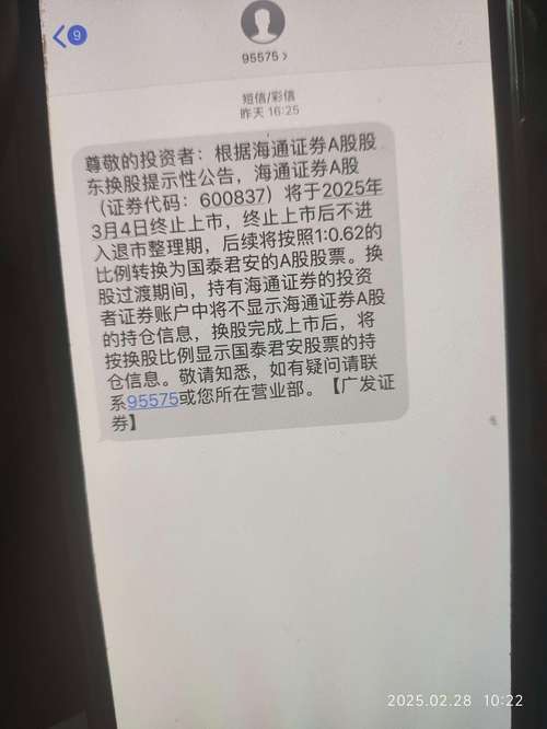 快手科技发来的短信